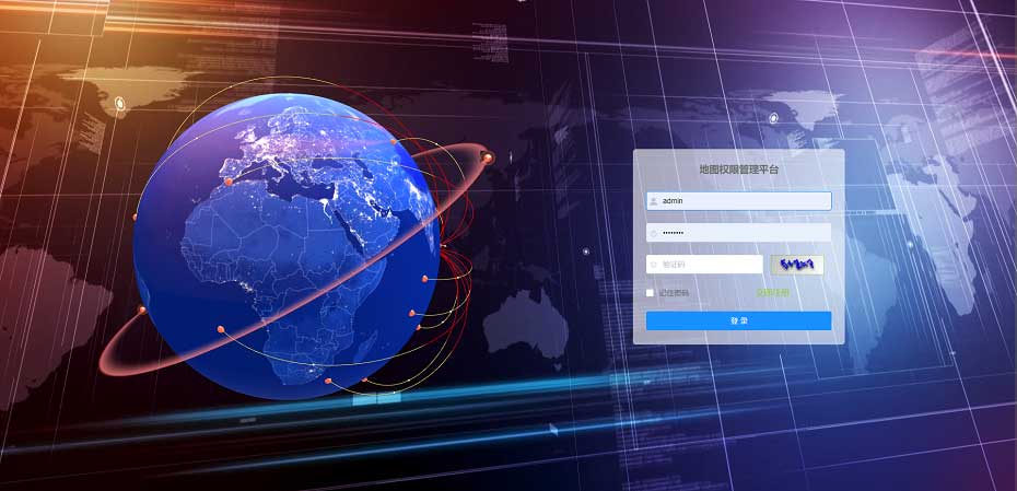 大數(shù)據(jù)GIS平臺(tái)